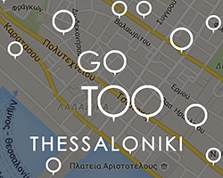 GoTooThessaloniki app