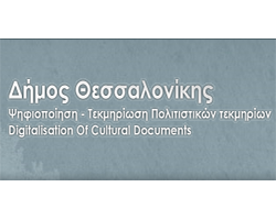 Digitalization of Cultural Documents